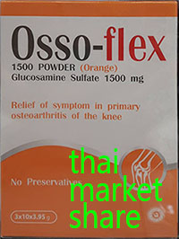 รูปภาพของ Nature Mate Osso-Flex Glucosamine Sulfate Orange 1500mg.30ซอง ออสโซ เฟล็คซ์ กูลโคซามีน ซัลเฟต รสส้ม 